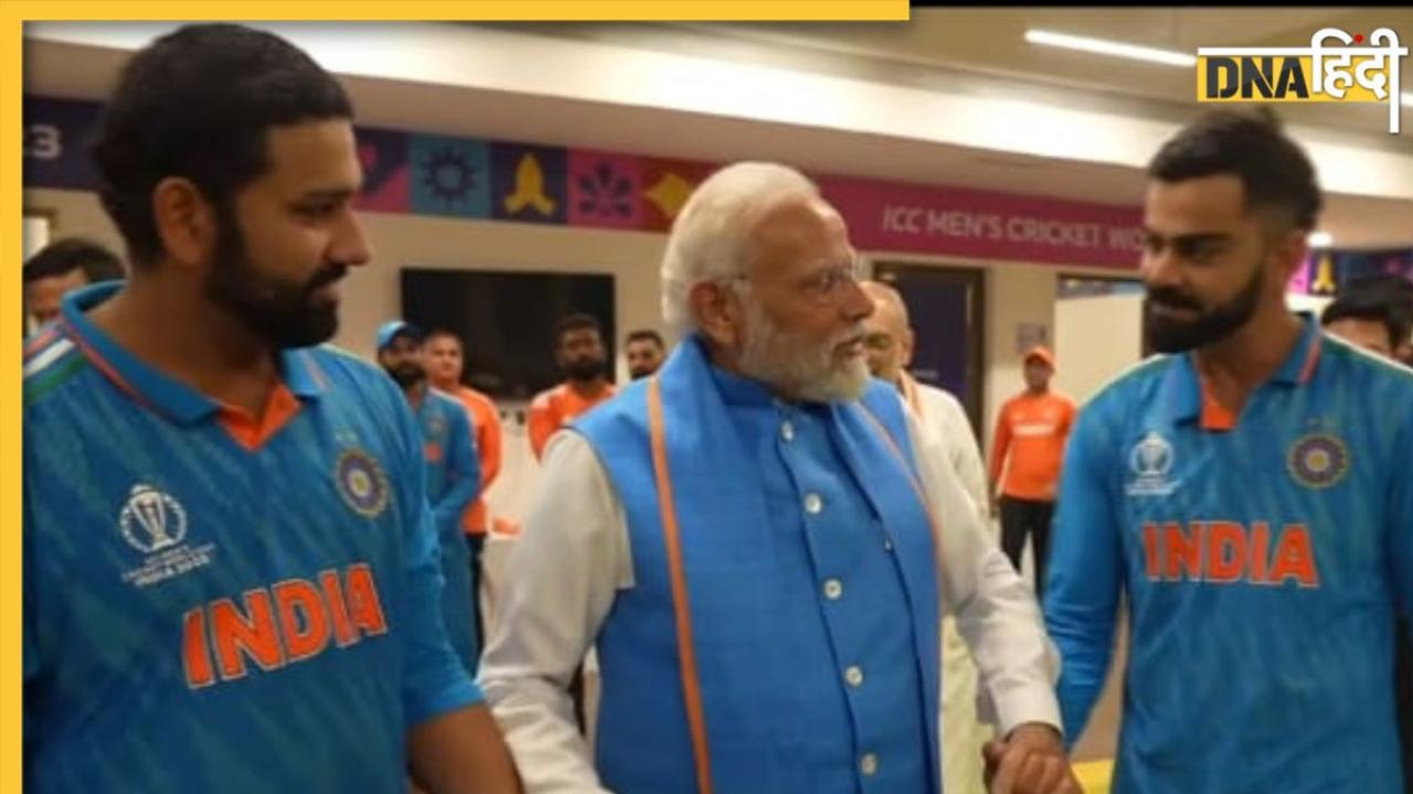वर्ल्ड कप हारी टीम इंडिया तो विराट और रोहित से क्या बोले PM मोदी, आ गया वीडियो