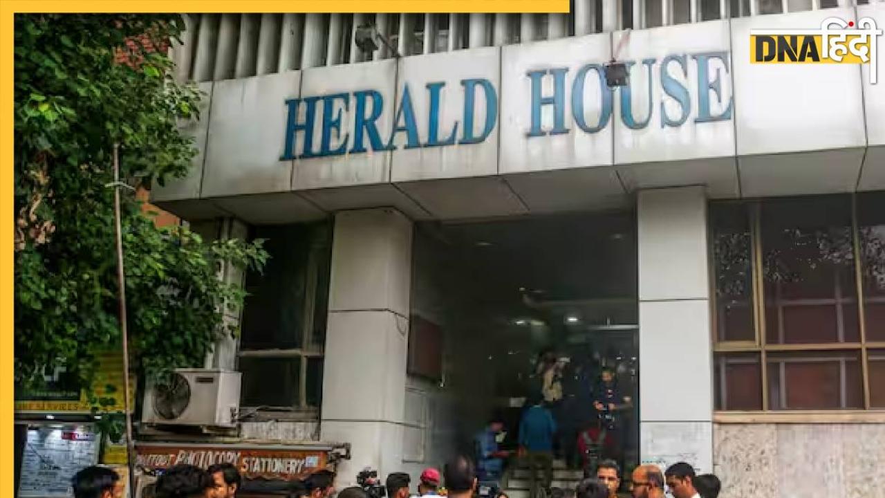 National Herald Case: सोनिया और राहुल गांधी मुश्किल में, उनसे जुड़ी कंपनियों पर ED का एक्शन, जब्त हुई 752 करोड़ की संपत्ति