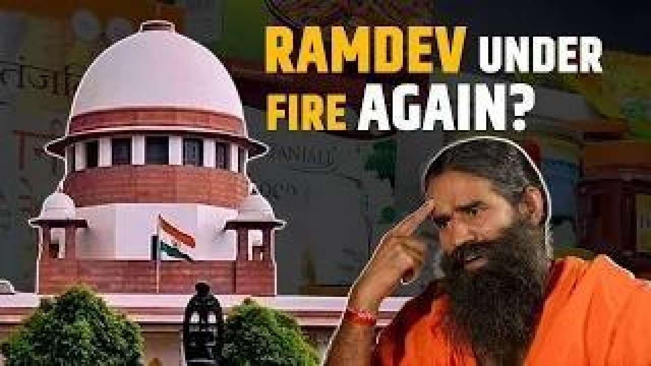 SC warns Baba Ramdev, It will impose ₹1 crore Rs penalty for false advertising of Patanjali products