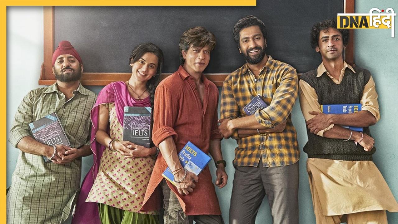 Dunki review: Shah Rukh Khan की फिल्म देखने का कर रहे हैं प्लान, तो पहले यहां देखें जनता का रिएक्शन 