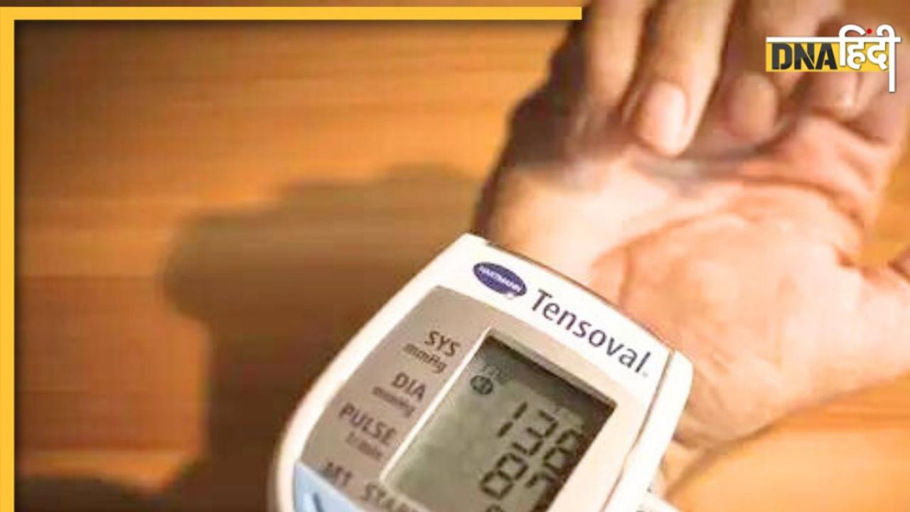 Rule of BP Measurement: घर पर ब्लड प्रेशर नापते हुए इन 7 नियमों का करें पालन, तभी रीडिंग आएगी सही