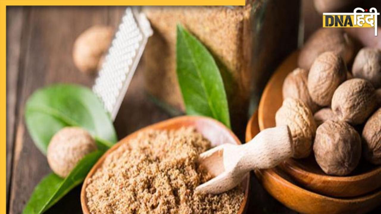 Nutmeg Benefits: सेहत का खजाना है जायफल, सर्दी-जुकाम समेत इन बीमारियों का करता है इलाज