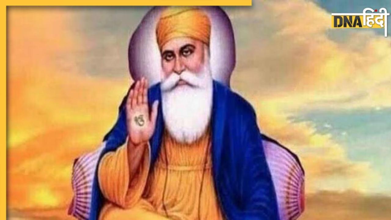 Guru Nanak Jayanti Wishes In Hindi: गुरूनानक जयंती के शुभ अवसर पर अपनों को दें लख-लख बधाई, यहां से भेजें खास विशेज