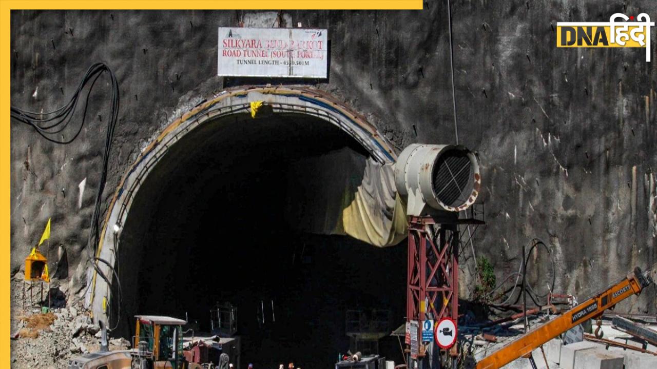 Uttarakhand Tunnel Rescue: ड्रिलिंग मशीन में खराबी, भारी बारिश के अलर्ट ने और बढ़ाई रेस्क्यू की मुश्किलें 