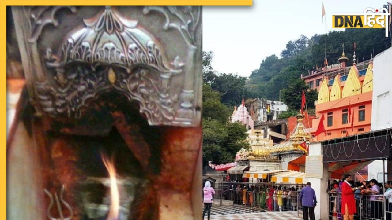 Jwala Devi Mandir में बिना तेल-बाती के सदियों से जल रही है ज्योति, जानें क्या है मंदिर से जुड़ा रहस्य