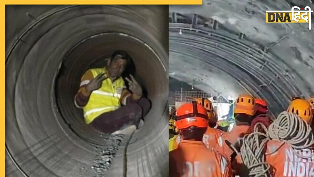 Uttarkashi tunnel rescue: 17 दिन बाद मिली नई जिंदगी, उत्तरकाशी टनल से निकाले गए सभी 41 मजदूर