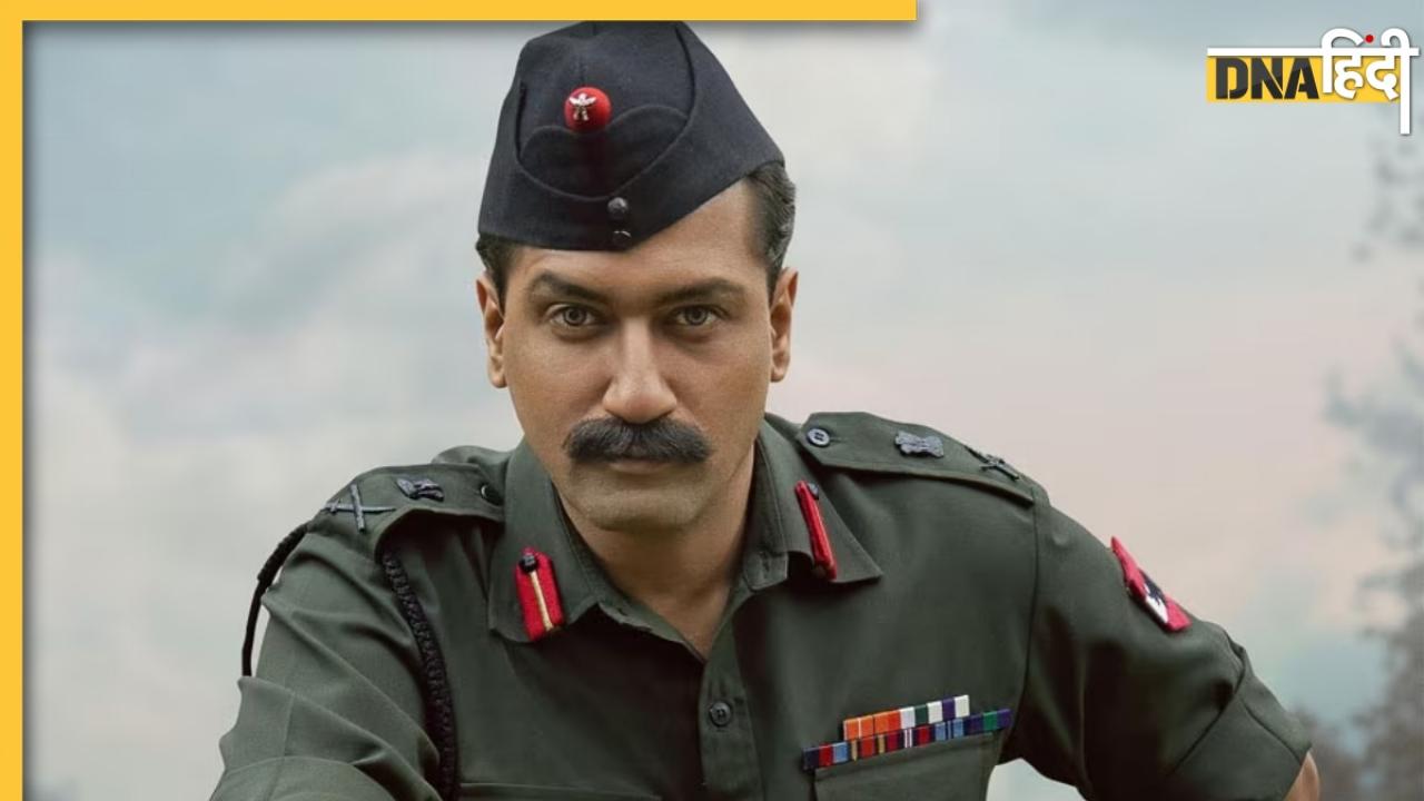 Sam Bahadur First Review: रुला देगी असली आर्मी हीरो की कहानी, जानें विक्की कौशल इंप्रेस कर पाए या नहीं