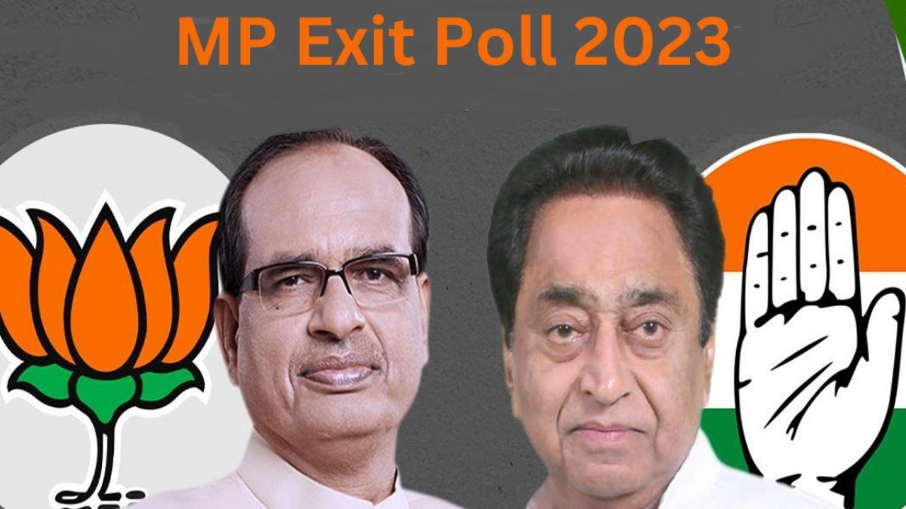 MP Exit Poll 2023: मध्य प्रदेश में BJP-कांग्रेस के बीच कांटे की टक्कर, जानें किस पार्टी को कितनी मिल रही सीटें