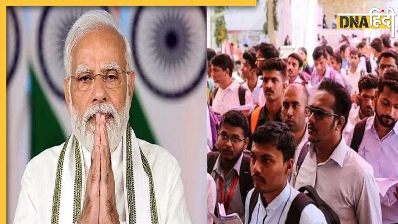 Rojgar Mela 2023: PM मोदी ने 51,000 युवाओं को सौंपे अपॉइंटमेंट लेटर, इन सरकारी विभागों में करेंगे नौकरी