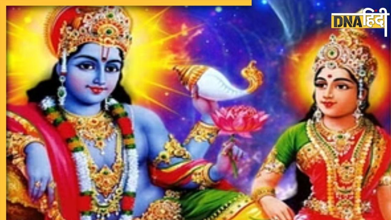 Utpanna Ekadashi 2023: इस दिन है उत्पन्ना एकादशी, जानें इसकी तारीख, पूजा की विधि, शुभ मुहूर्त और व्रत का महत्व 