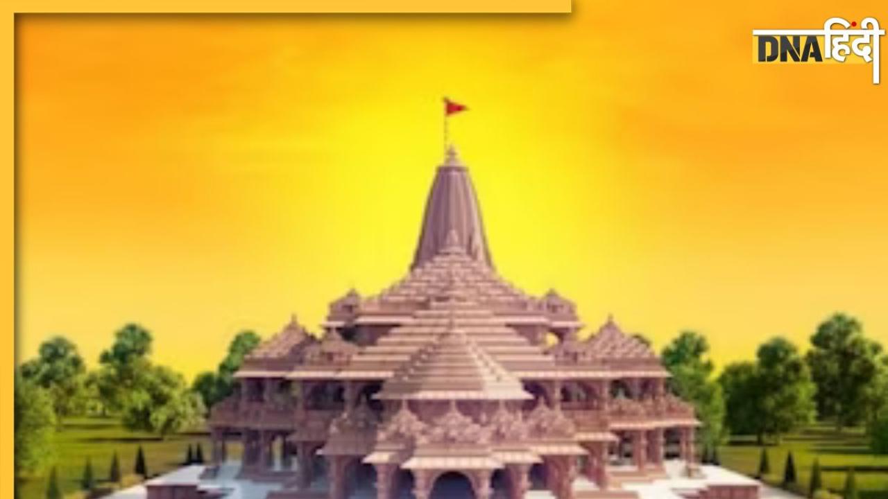 Ram Mandir Pran Pratishtha: रामलला के रंग में रंगेंगे ये राज्य, जानें 22 जनवरी को कहां-कहां रहेगी छुट्टी