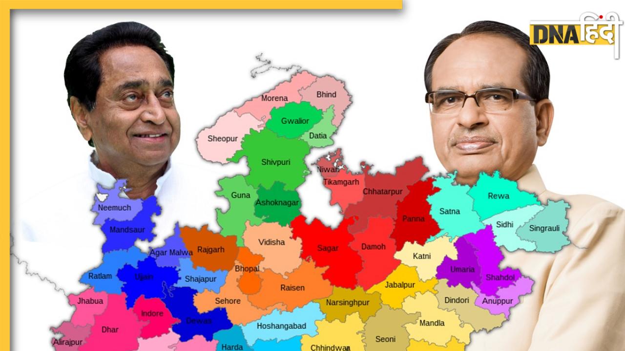 MP Election Results Live: बंपर बहुमत पाकर शिवराज-सिंधिया के चेहरे खिले, जानें क्या बोले 