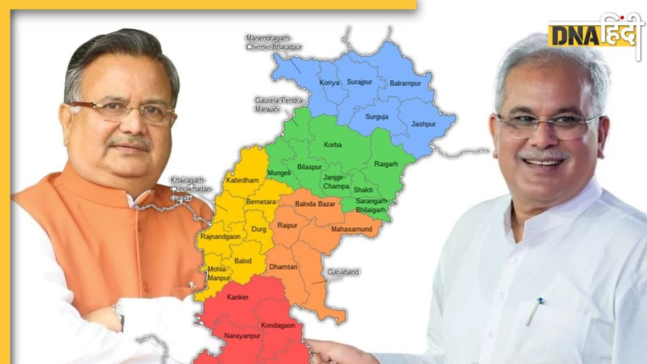 Chhattisgarh Election Result 2023: छत्तसीगढ़ में BJP को मिली बंपर जीत, भूपेश बघेल ने राज्यपाल को सौंपा इस्तीफा 