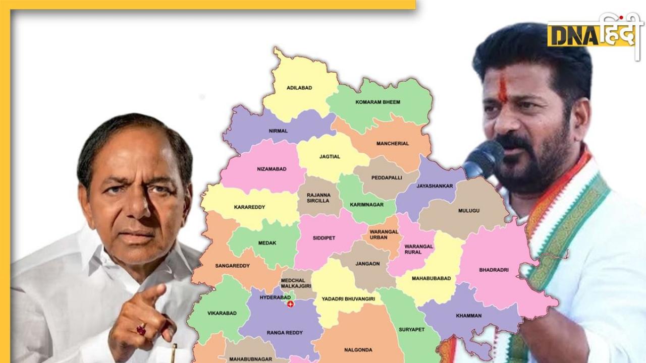 Telangana Election Result 2023: शुरुआती रुझानों में तेलंगाना में कांग्रेस को बढ़त, सीएम के चंद्रशेखर राव अपनी सीट पर पिछड़े