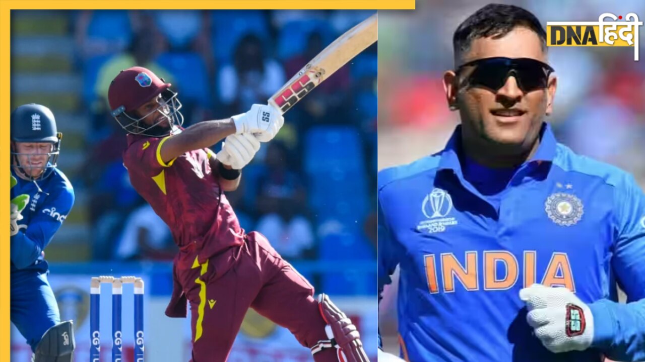 WI vs ENG: शाई होप ने छक्के से किया मैच फिनिश, बोले - धोनी से सीखा