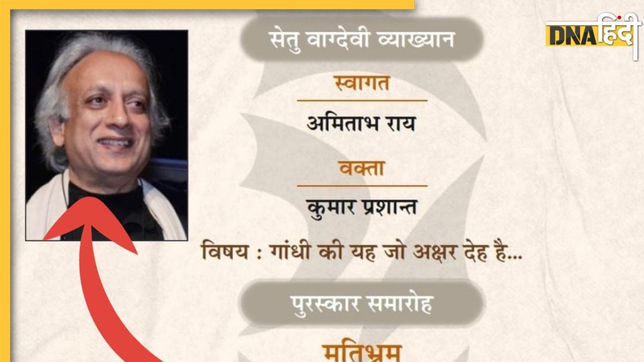 कथाकार राजू शर्मा को उपन्यास 'मतिभ्रम' के लिए दिया जाएगा दूसरा सेतु पांडुलिपि पुरस्कार