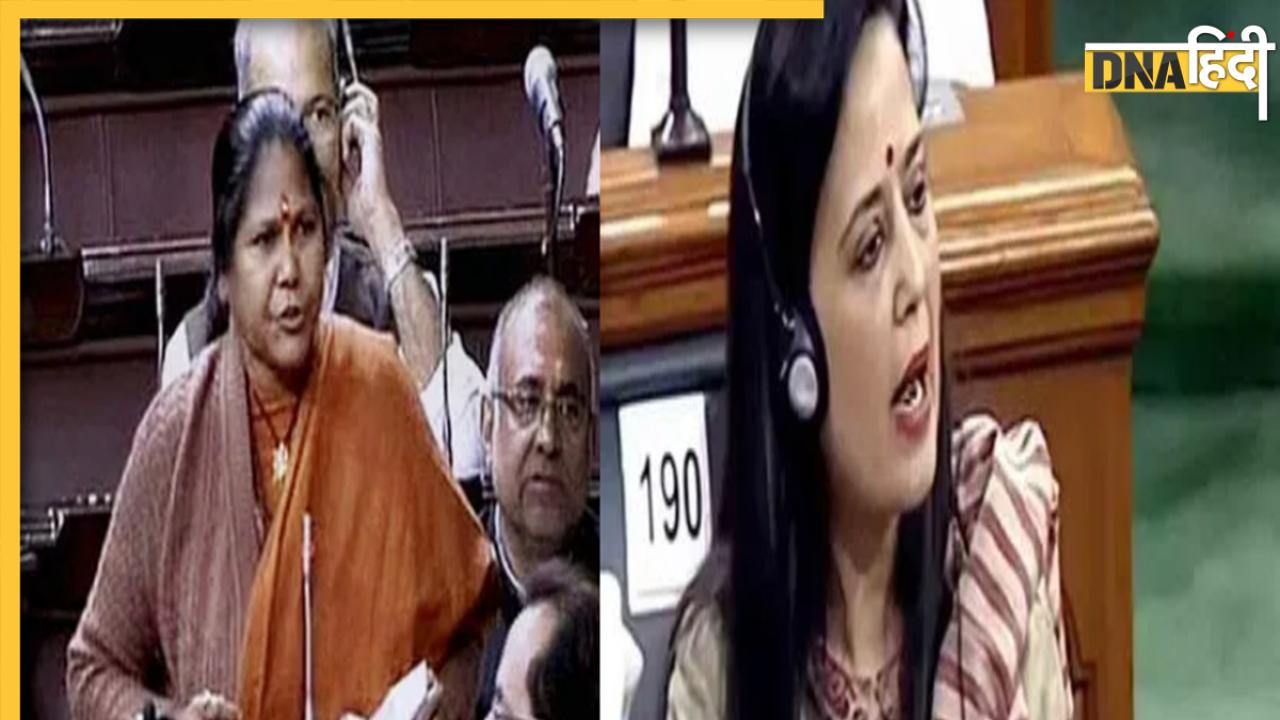 Winter Session Lok Sabha: महुआ मोइत्रा पर बरसीं केंद्रीय मंत्री साध्वी निरंजन ज्योति, 'मुझे पापी बोलने का फल मिल गया'