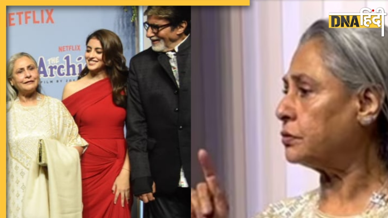 फिर पपराजी पर बरसीं Jaya bachchan, 'चिल्लाओ मत' बोलकर करा दिया चुप, हो गईं ट्रोल