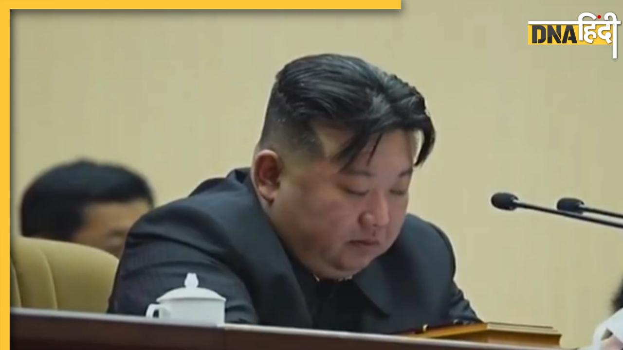 Kim Jong Un Crying Video: बच्चों का नाम ले रोने लगा तानाशाह किम जोंग, वीडियो में देखें क्या हुआ