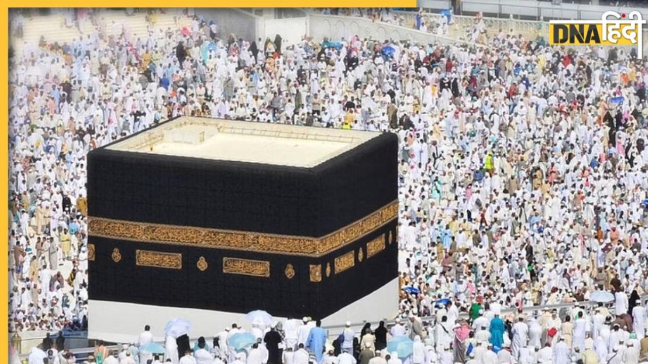 Hajj Pilgrimage 2024: हज यात्रा के लिए कैसे करें ऑनलाइन आवेदन? यहां पढ़ें हर डीटेल्स