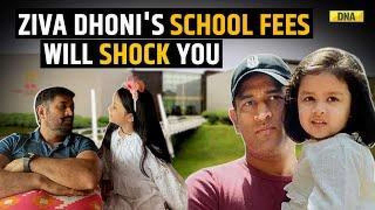 MS Dhoni's daughter Ziva studies in this prestigious school, annual fees will leave you in splits
