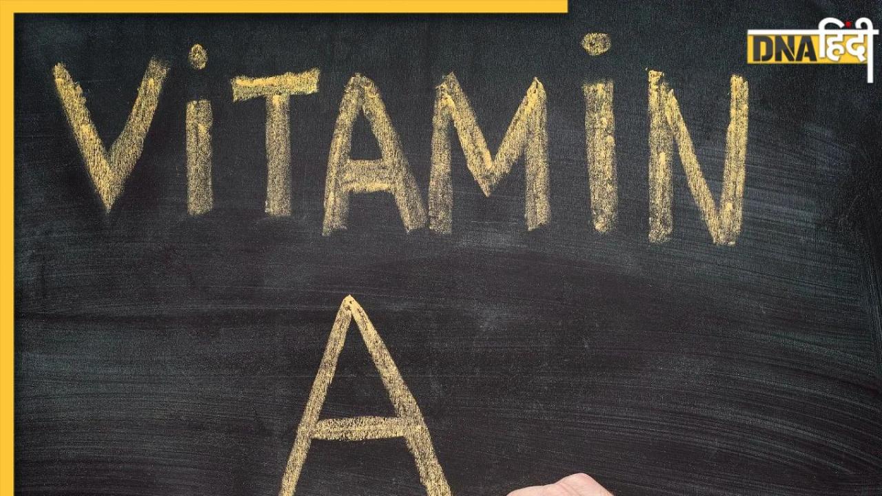 Vitamin A Deficiency: विटामिन A की कमी के हैं ये 4 संकेत, भूलकर भी न करें इन्हें इग्नोर