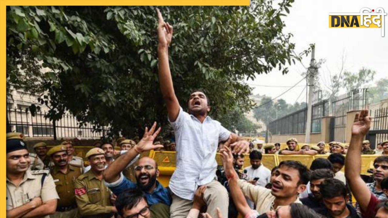 JNU में दिया धरना तो लगेगा 20 हजार का जुर्माना, नारेबाजी पर भी लगेगी लगाम