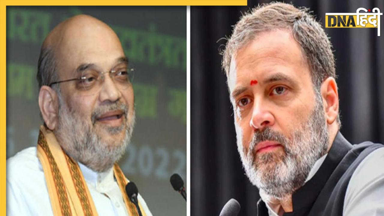 Article 370: अमित शाह के नेहरू पर दिए बयान पर राहुल गांधी ने साधा निशाना, 'उन्हें इतिहास की जानकारी नहीं है'