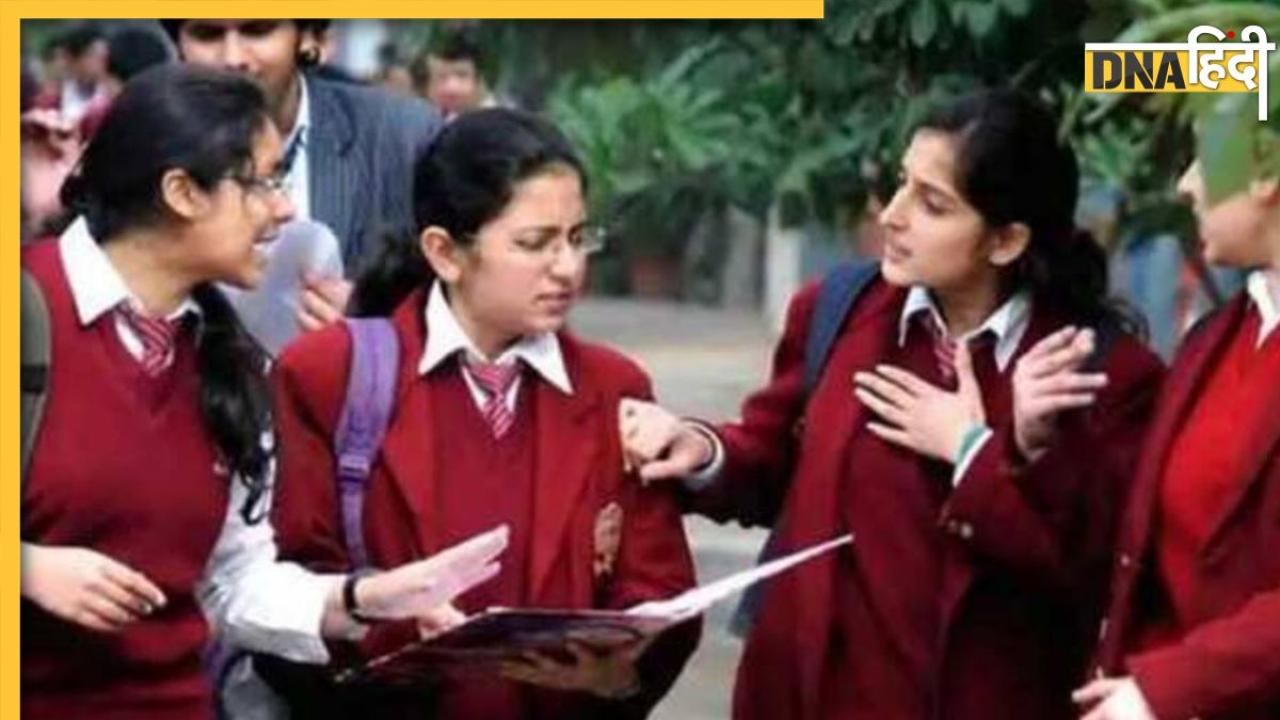 CBSE ने जारी की 10वीं और 12वीं की डेटशीट, जानिए कितनी तारीख से शुरू होंगी परीक्षा