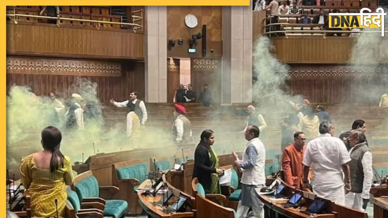 संसद भवन की सुरक्षा में बड़ी चूक, लोकसभा की विजिटर गैलरी में घुसे 2 लोग, स्मोक कैंडल से किया धुआं-धुआं