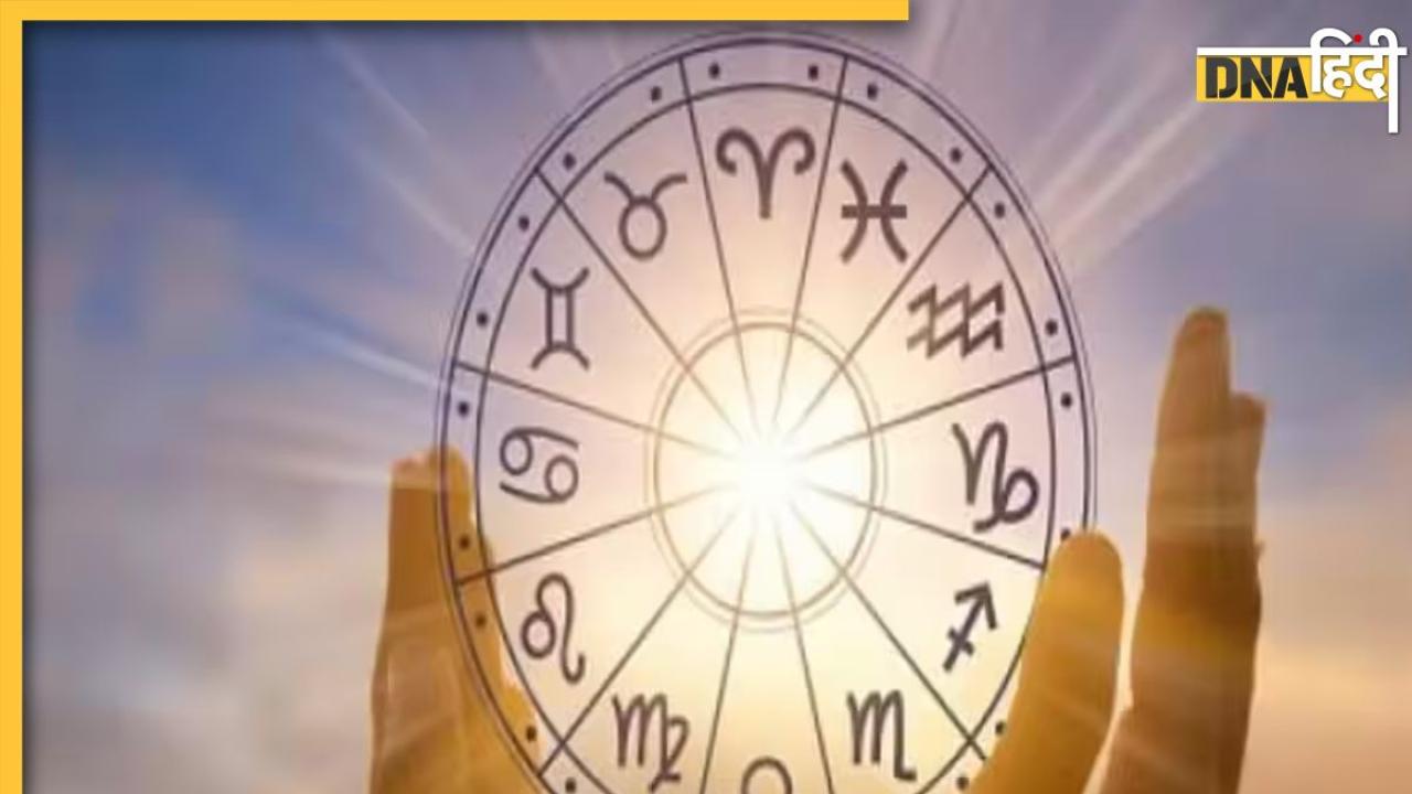 Zodiac Signs: बहुत मेहनती और साहसी होते हैं इन 4 राशियों के लोग, अपने दम पर बनाते हैं भाग्य