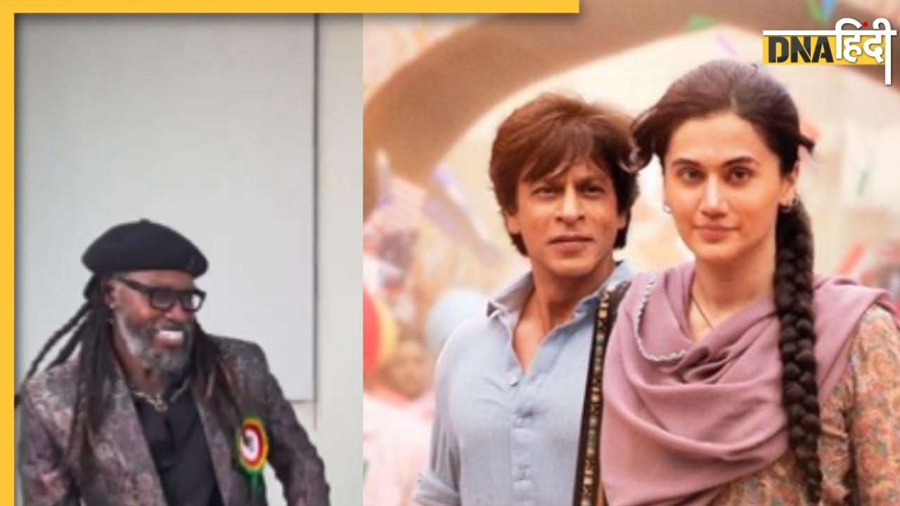 Dunki के लुट पुट गया गाने पर Chris Gaylel ने किया जमकर डांस, वायरल वीडियो देख Shah Rukh Khan ने यूं किया रिएक्ट