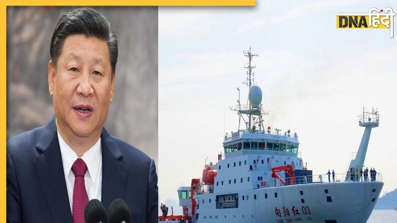 नास्त्रेदमस की भविष्यवाणी कहीं हो तो नहीं जाएगी सच, समुद्र का सर्वे क्यों कर रहा चीन? 