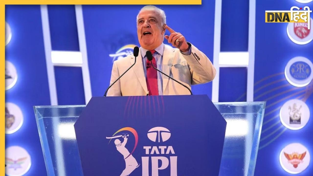 IPL 2024 Auction: आईपीएल नीलामी में 333 खिलाड़ियों की लगेगी बोली, इस प्लेयर पर हो सकती है पैसों की बारिश