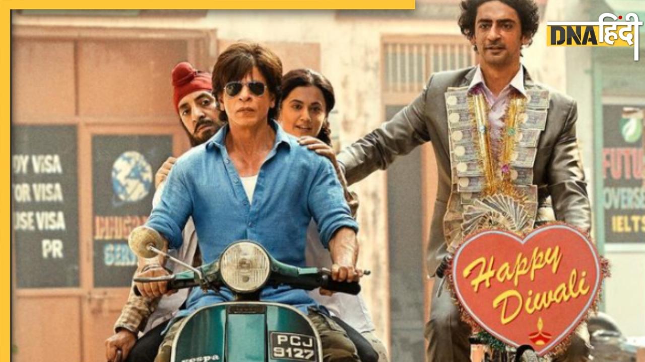 दुनियाभर में मचा Dunki का डंका, इस देश की संसद में दिखाई जाएगी Shah Rukh Khan की फिल्म