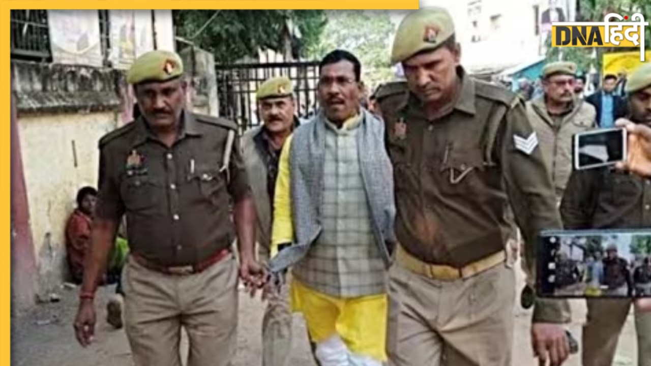 BJP विधायक रामदुलार गोंड को रेप केस में 25 साल की सजा, रोंगटे खड़े कर देगी हैवानियत की कहानी
