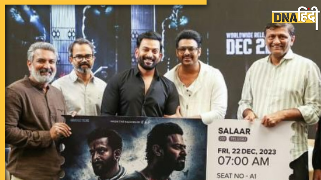 Salaar Advance Booking: प्रभास के सपोर्ट में आए एसएस राजामौली, खरीदा फिल्म का पहला टिकट, आप भी फटाफट करे लें बुक