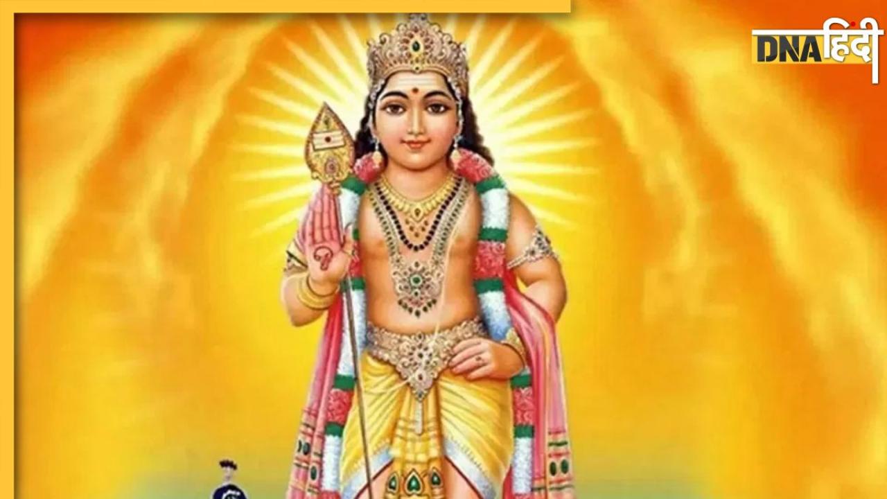 Skanda Sashti 2023: कल रखा जाएगा स्कंद षष्ठी का व्रत, जानें कार्तिकेय की पूजा, विधि और इससे मिलने वाले लाभ