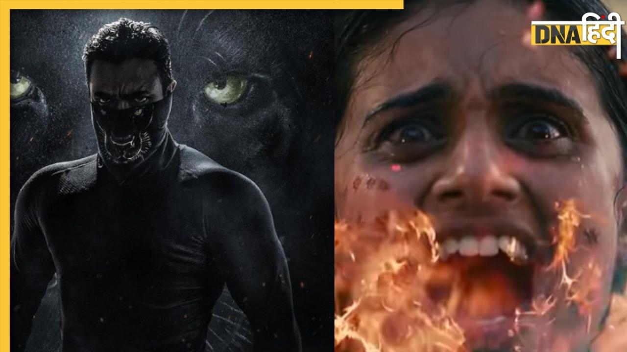 Bagheera Teaser: Srii Murali के बर्थडे पर रिलीज हुआ बघीरा का धांसू टीजर, वीडियो देख फैंस बोले- रोंगटे खड़े हो गए