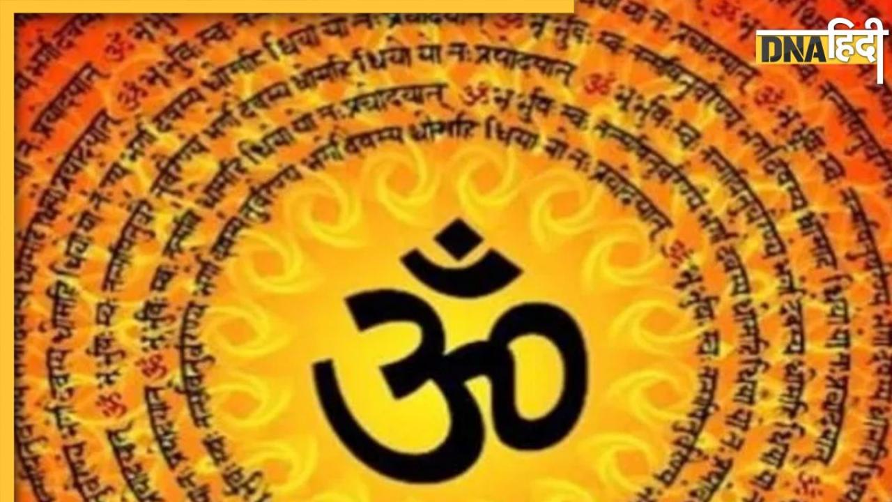 Gayatri Mantra Jaap : रामायण के 24000 श्लोंकों से मिलकर बना है गायत्री मंत्र, जानें इसके जाप से मिलने वाले लाभ