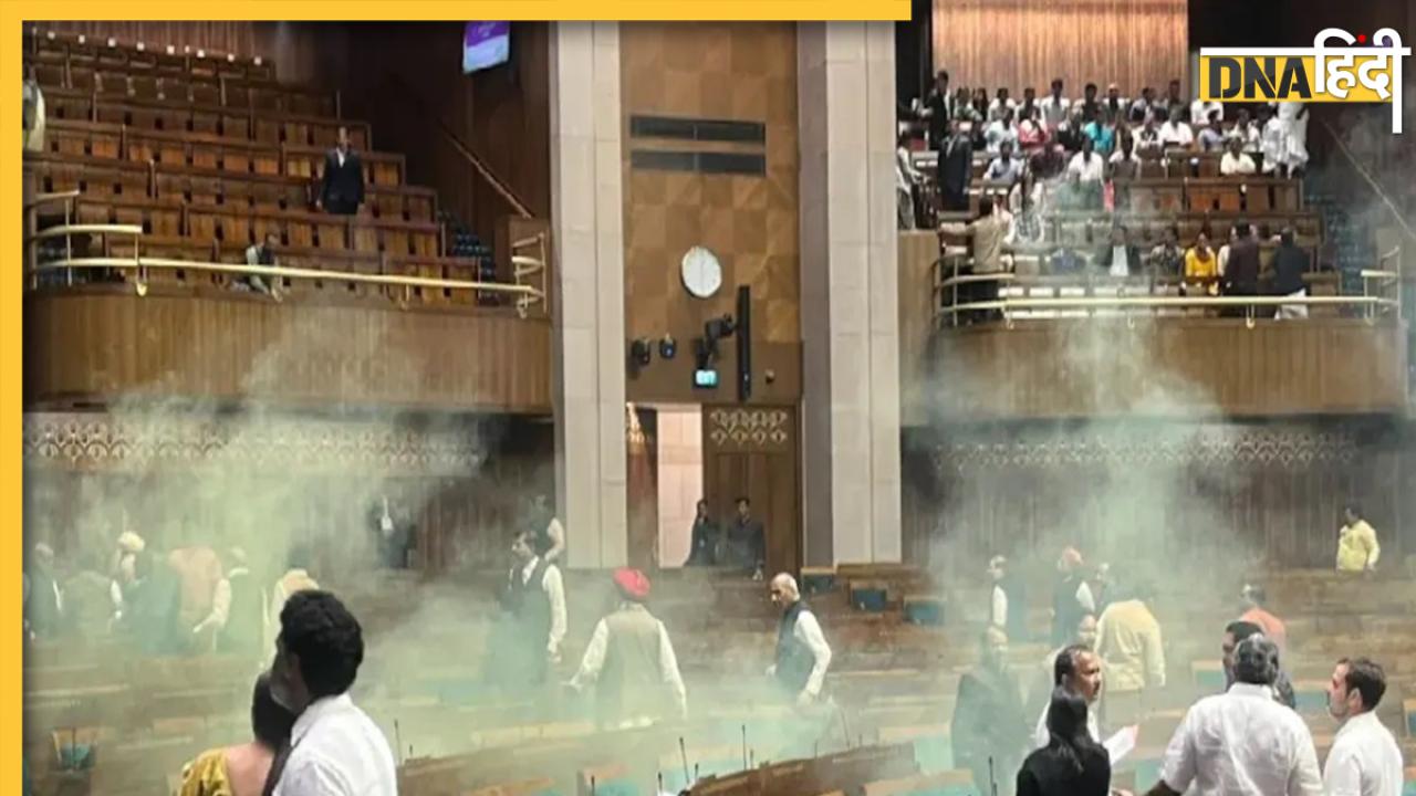 Parliament Security Breach: संसद सुरक्षा में सेंध लगाने वालों के खंगाले जा रहे बैंक डिटेल, बैकग्राउंड की भी जांच 