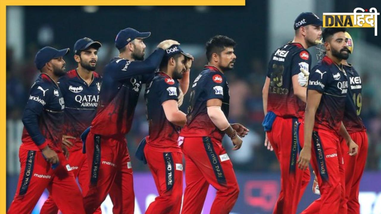 IPL 2024 Auction से पहले RCB ने खोले अपने पत्ते, बताया किसके लिए लगाएंगे बड़ी बोली