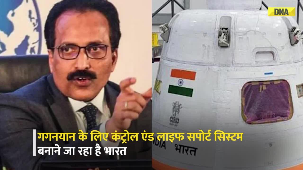 Gaganyaan: Space में जाने वाले Astronauts की सुरक्षा के लिए ISRO ने कसी कमर