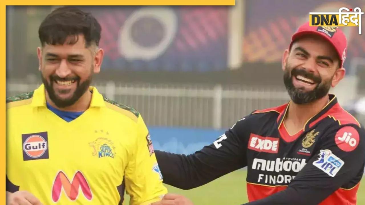 Impact Player Rule In IPL: क्रिकेट हो जाएगा और रोमांचक, जब आप समझ लेंगे इम्पैक्ट प्लेयर का नियम