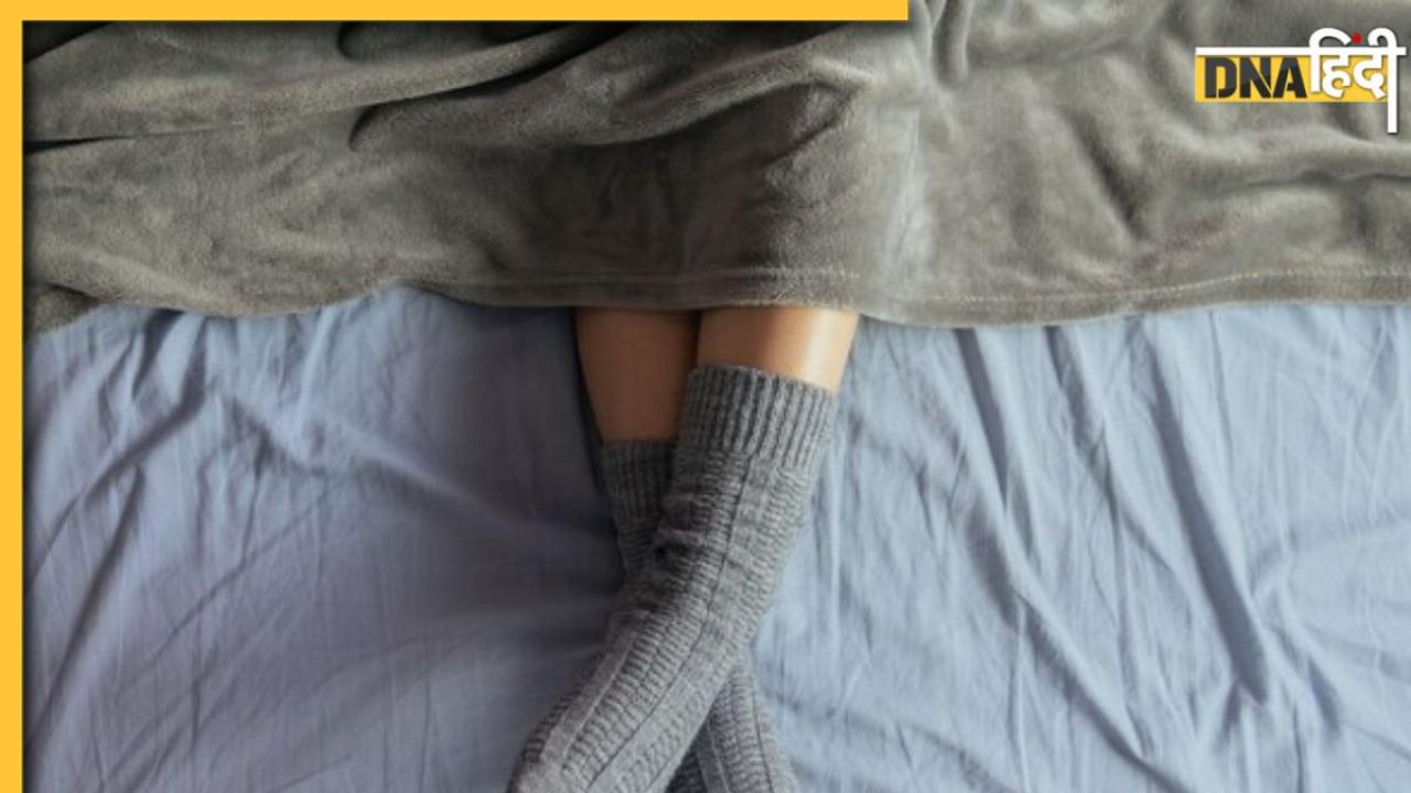 Wearing Socks While Sleeping: कहीं आप भी तो नहीं पहन कर सोते मौजे? तुरंत छोड़ें आदत, हो सकती है ये बीमारी