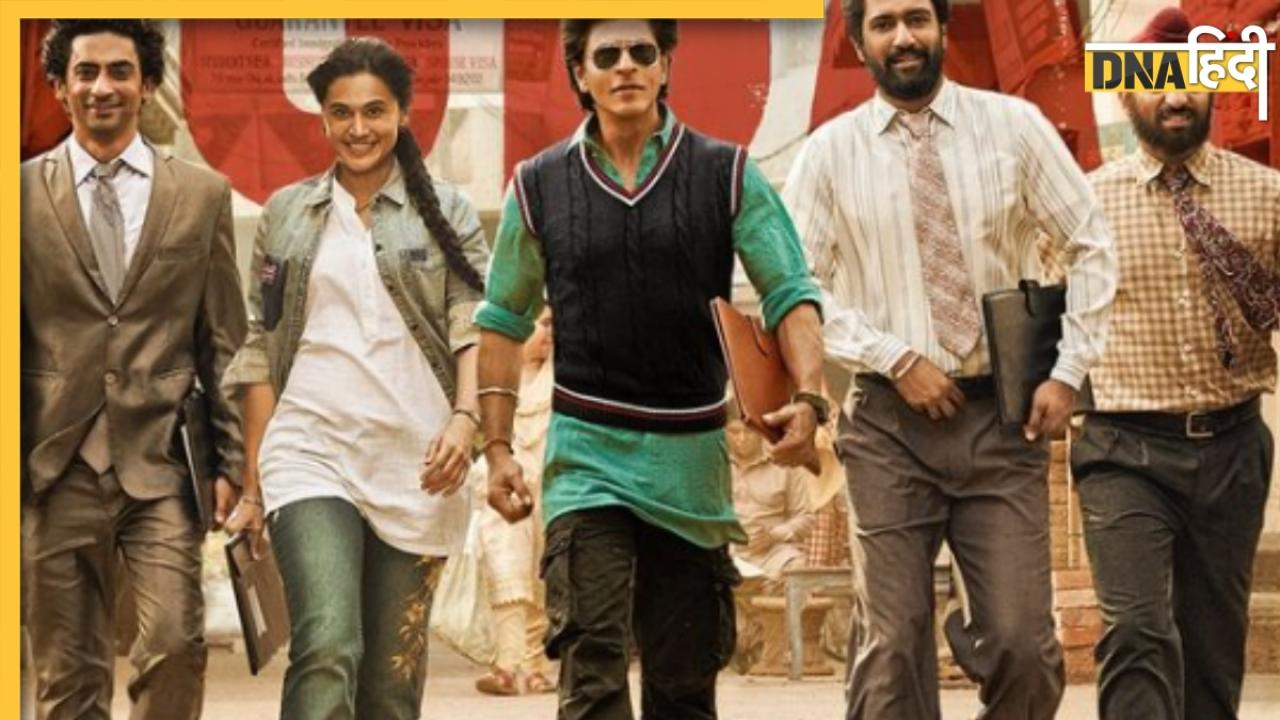 Dunki Box Office Collection Day 1: शाहरुख खान की फिल्म नहीं तोड़ पाई जवान और पठान का रिकॉर्ड, पहले दिन किया इतना कलेक्शन