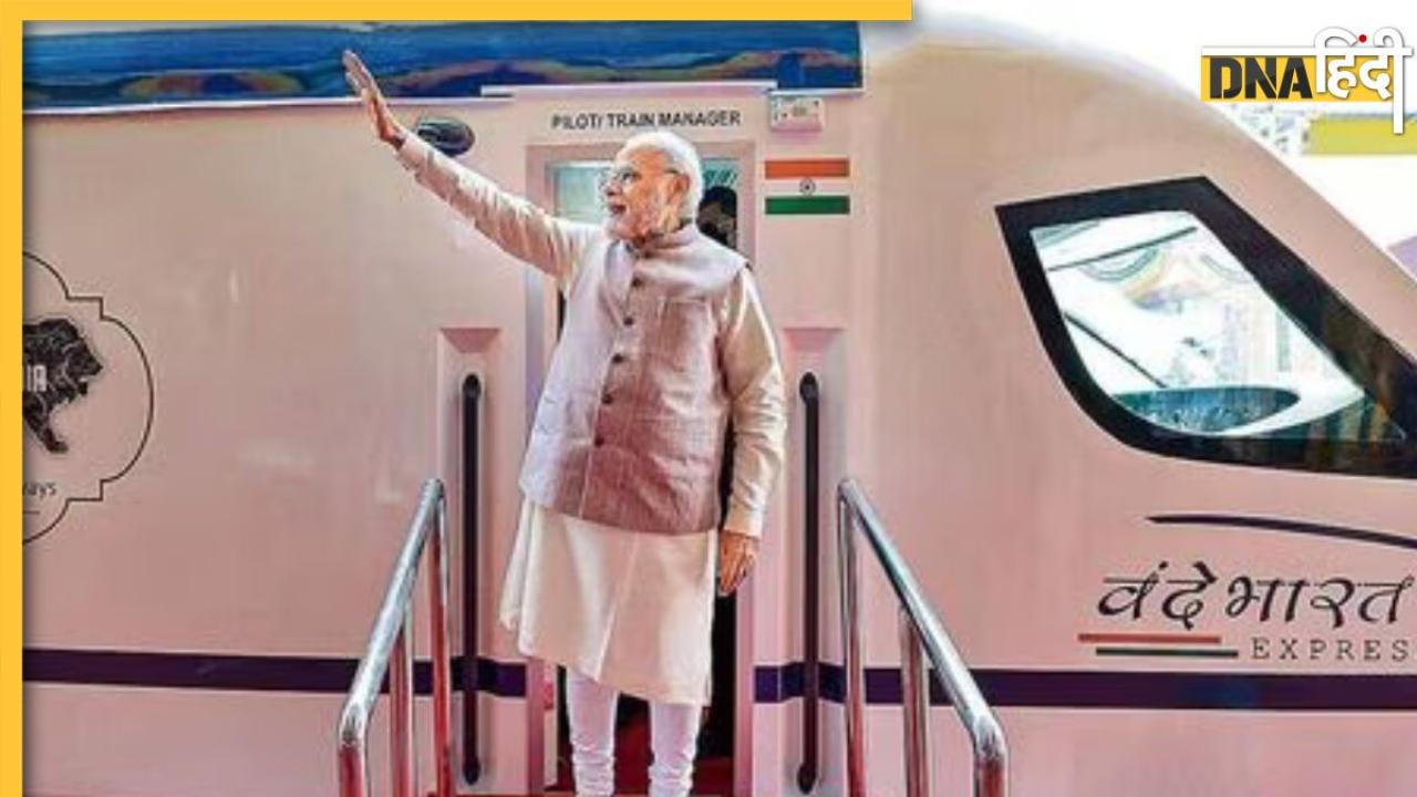 एक साथ 5 वंदे भारत और 2 अमृत भारत ट्रेनों को हरी झंडी दिखाएंगे PM मोदी, 30 दिसंबर को मिलेगी कई सौगात