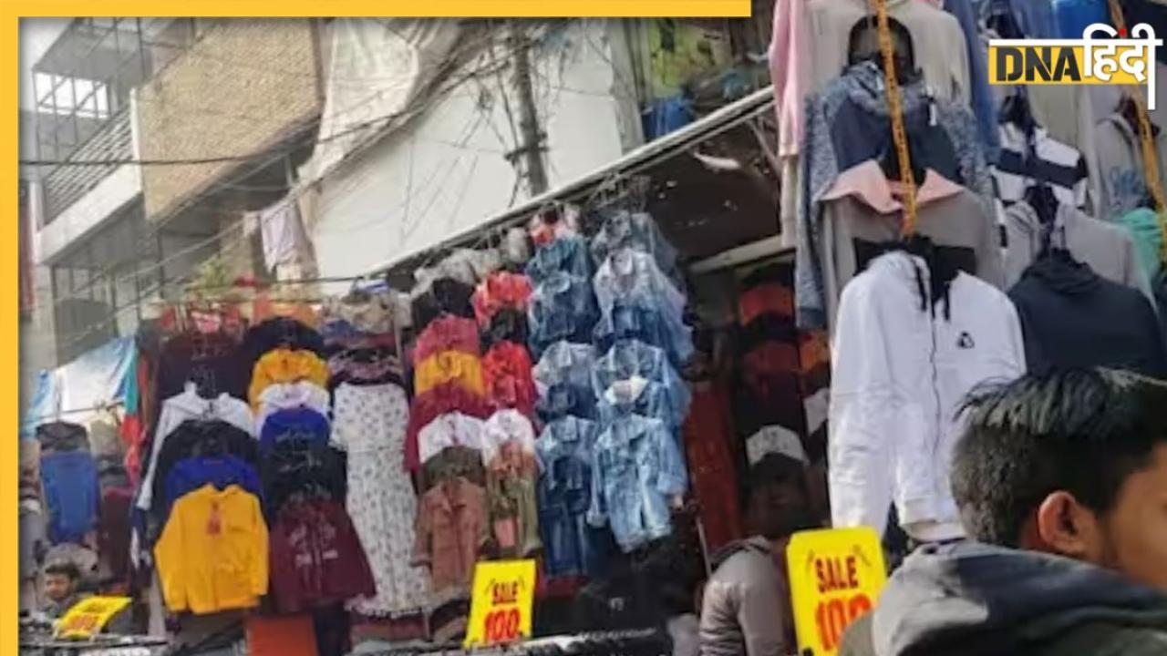 Cheap Market For Winter Clothes: कड़ाके की ठंड में शरीर को गर्म रखने के लिए इन 5 मार्केट से खरीदें सस्ते गर्म कपड़े