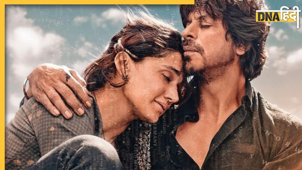 Dunki Box Office Collection Day 3: 'सालार' की आंधी के बीच शाहरुख खान की फिल्म कर रही जबरदस्त कमाई, तीसरे दिन किया इतना कलेक्शन
