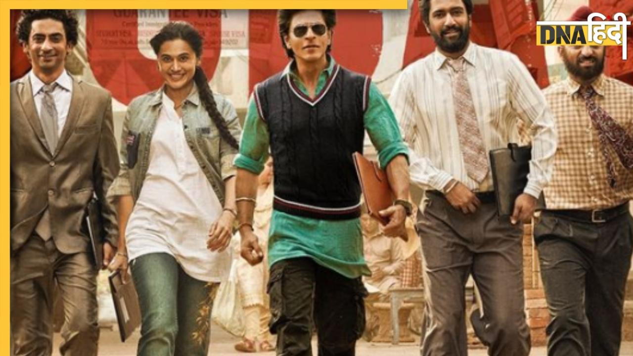 Dunki Box Office Collection Day 4: 100 करोड़ के पार हुई शाहरुख खान की फिल्म, संडे किया इतना कलेक्शन